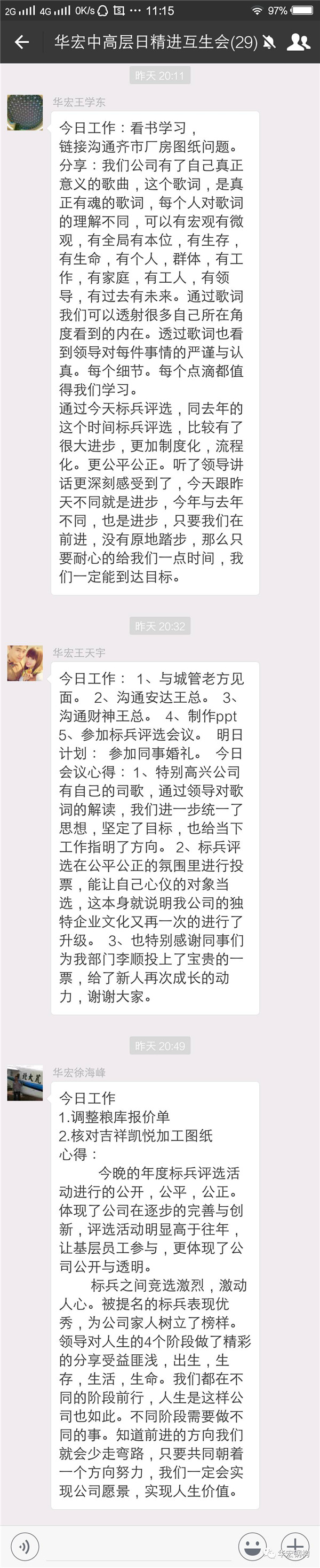 平博·pinnacle(中国集团)官方网站