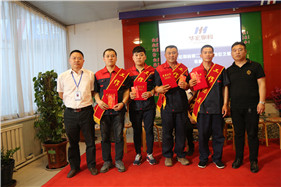 平博·pinnacle(中国集团)官方网站