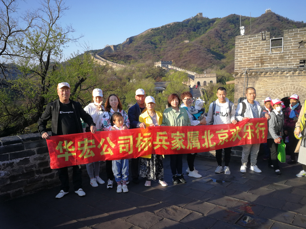 平博·pinnacle(中国集团)官方网站