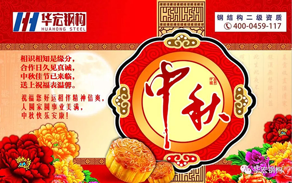 平博·pinnacle(中国集团)官方网站