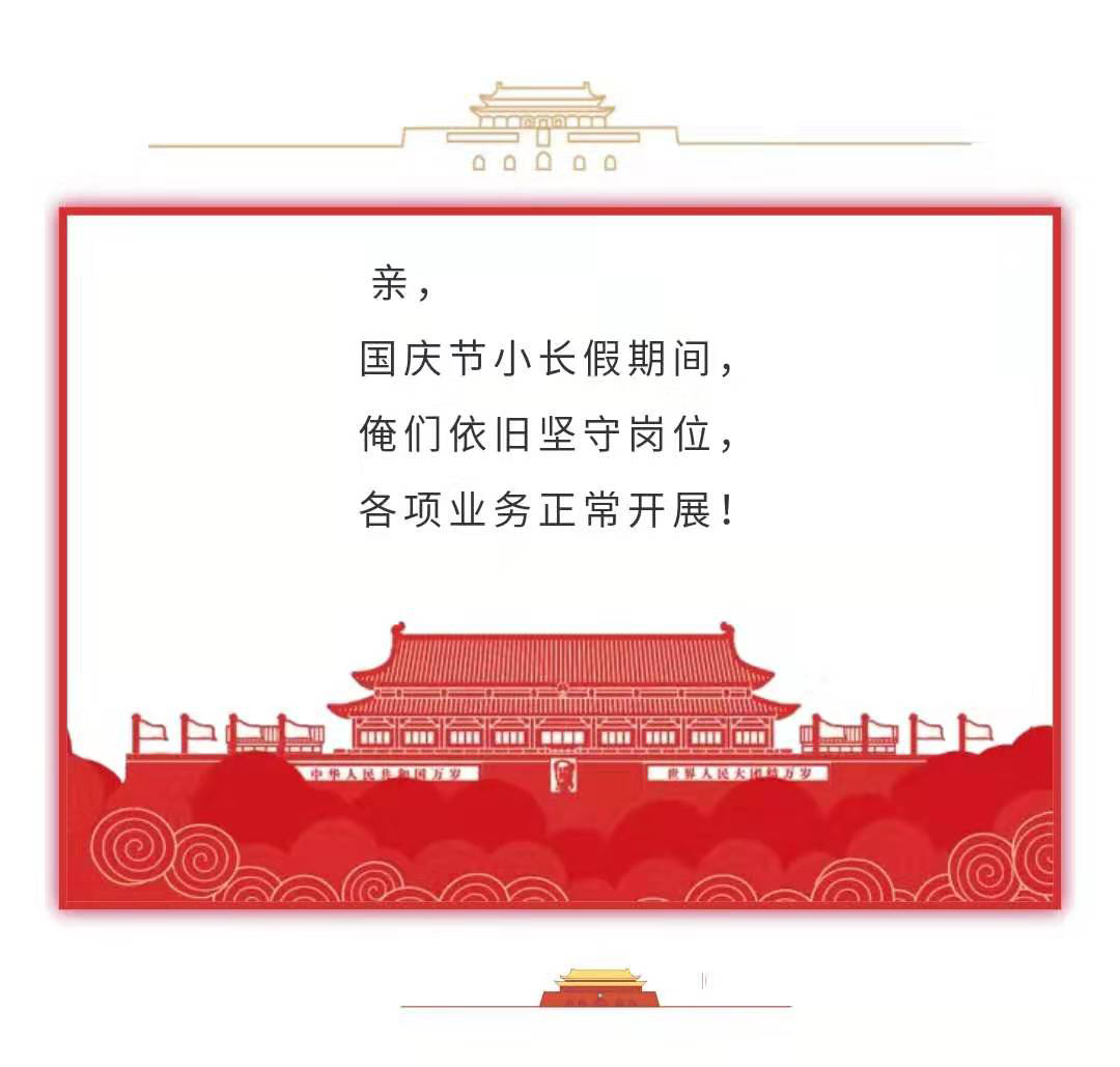 平博·pinnacle(中国集团)官方网站