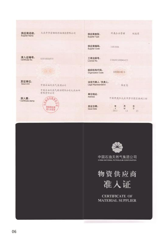 平博·pinnacle(中国集团)官方网站