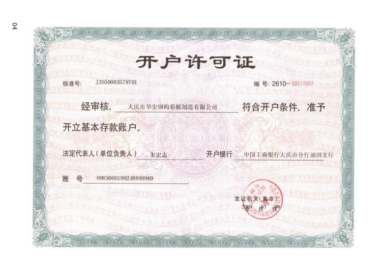 平博·pinnacle(中国集团)官方网站