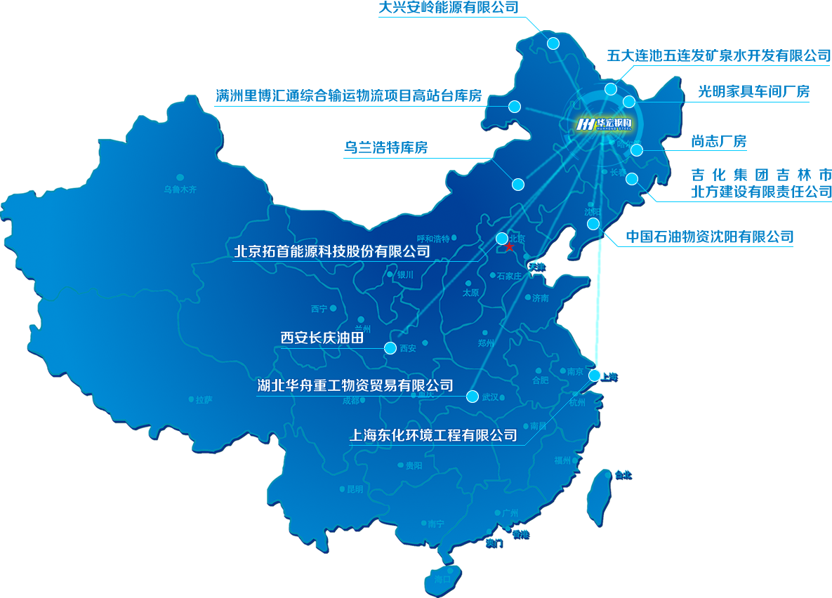 平博·pinnacle(中国集团)官方网站