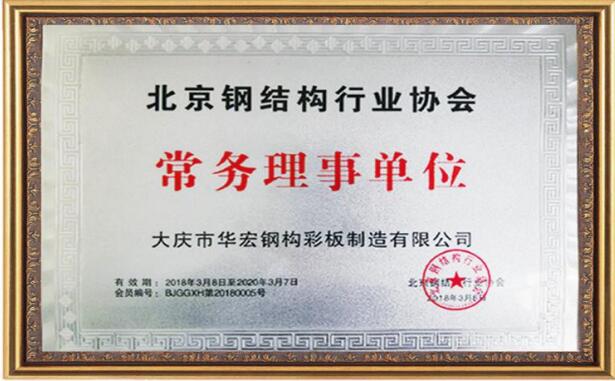 平博·pinnacle(中国集团)官方网站