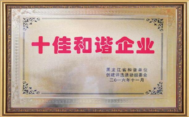 平博·pinnacle(中国集团)官方网站