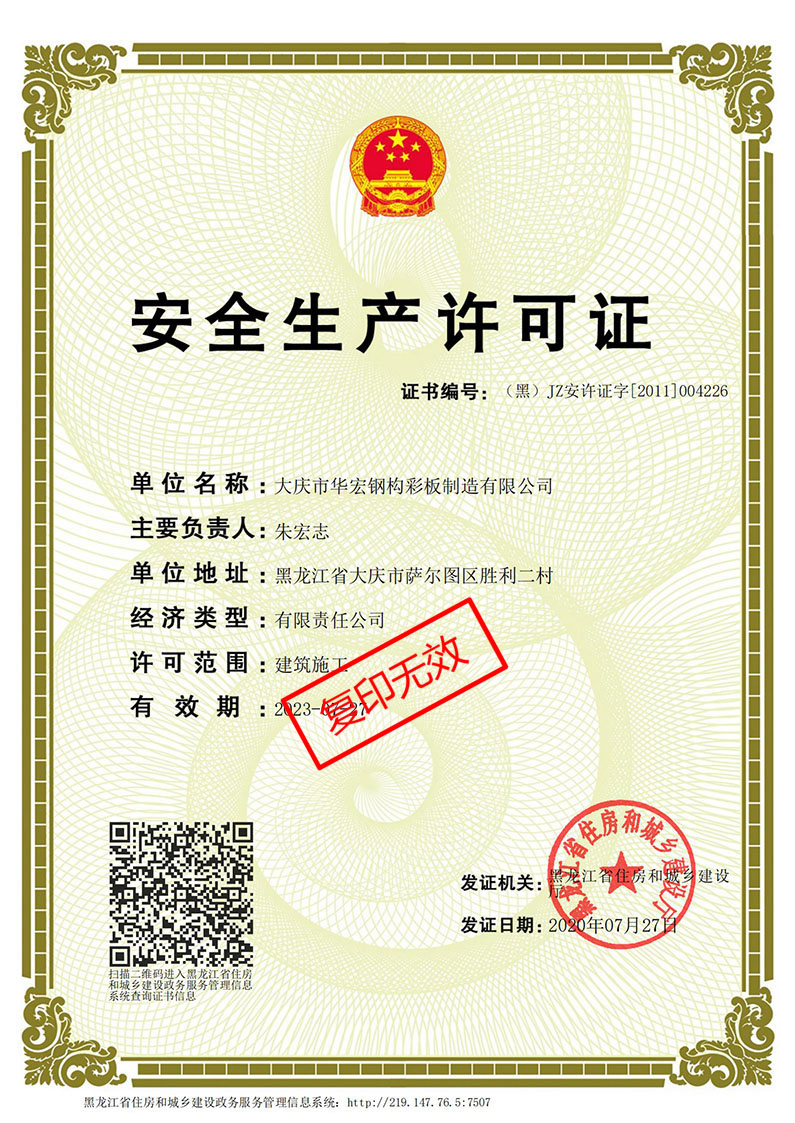 平博·pinnacle(中国集团)官方网站