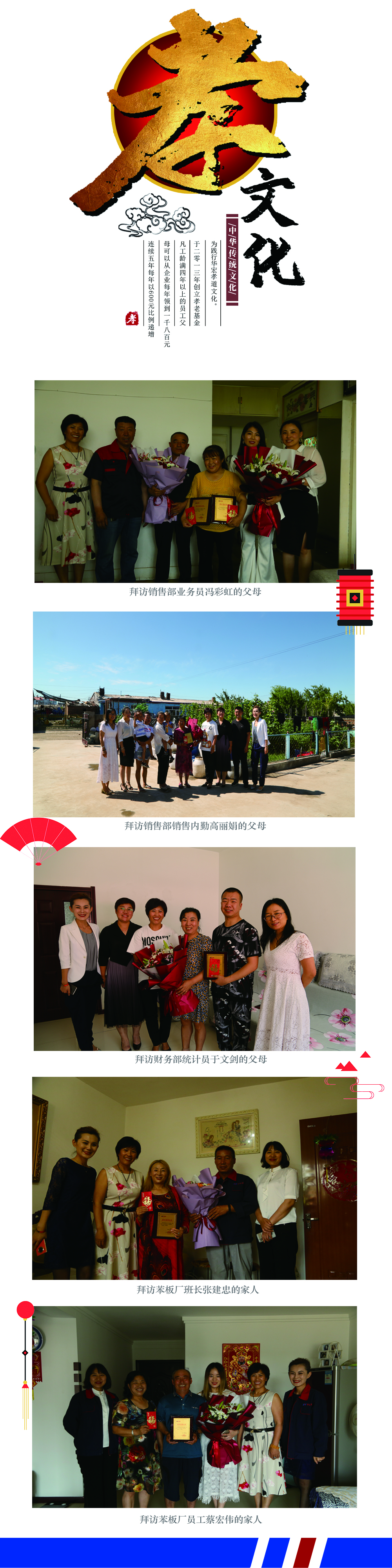 平博·pinnacle(中国集团)官方网站