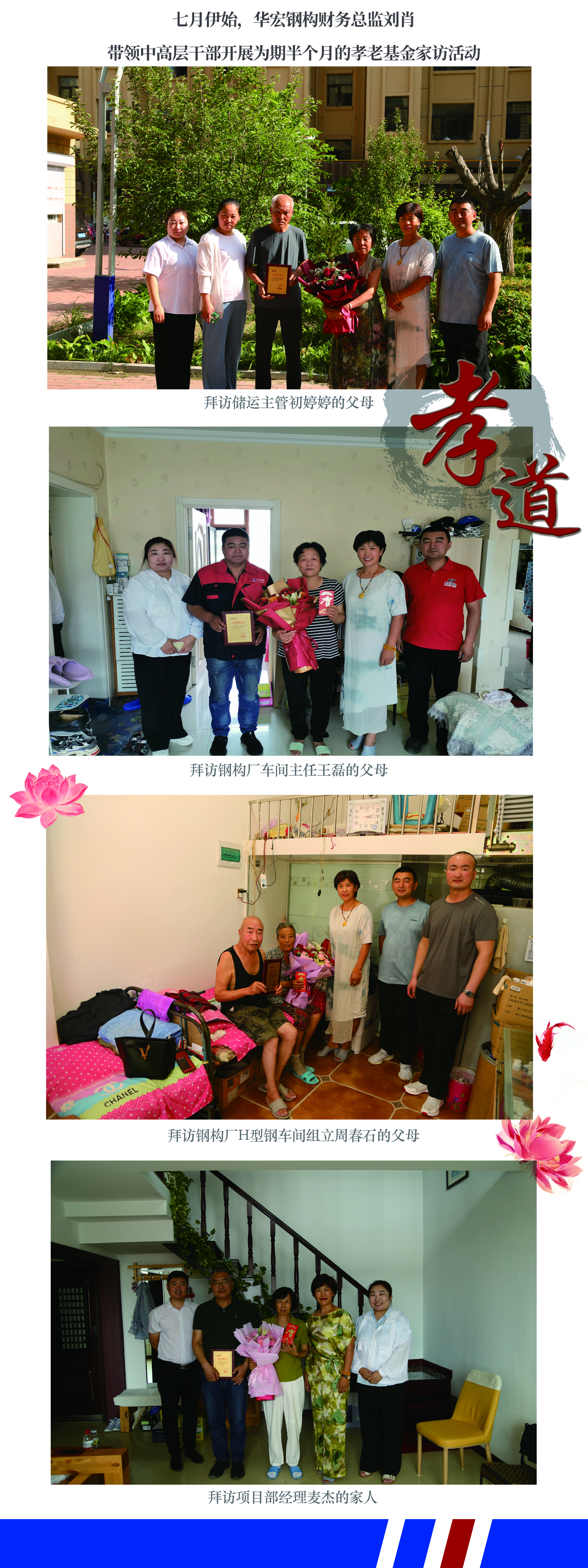 平博·pinnacle(中国集团)官方网站