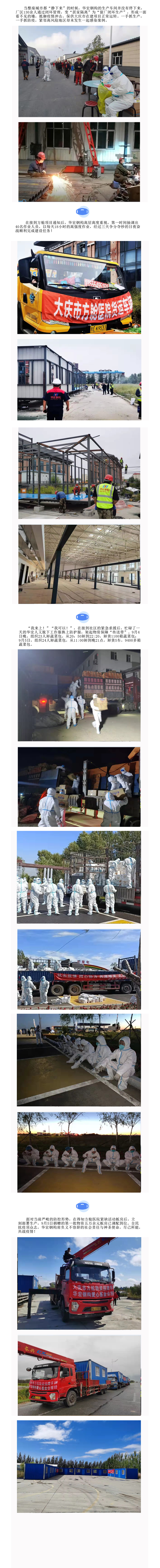 平博·pinnacle(中国集团)官方网站