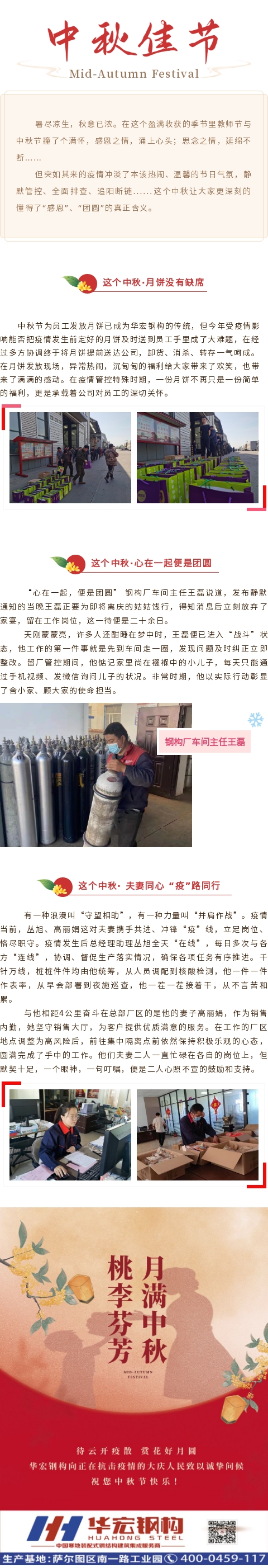 平博·pinnacle(中国集团)官方网站