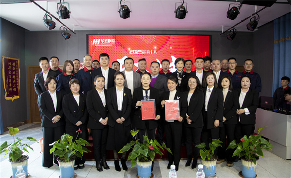 平博·pinnacle(中国集团)官方网站