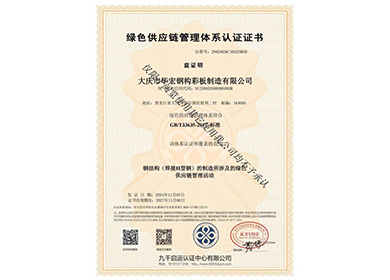 20250813132137_92545