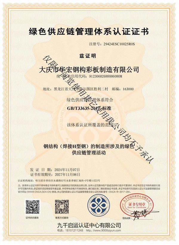 平博·pinnacle(中国集团)官方网站