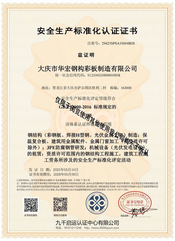 平博·pinnacle(中国集团)官方网站