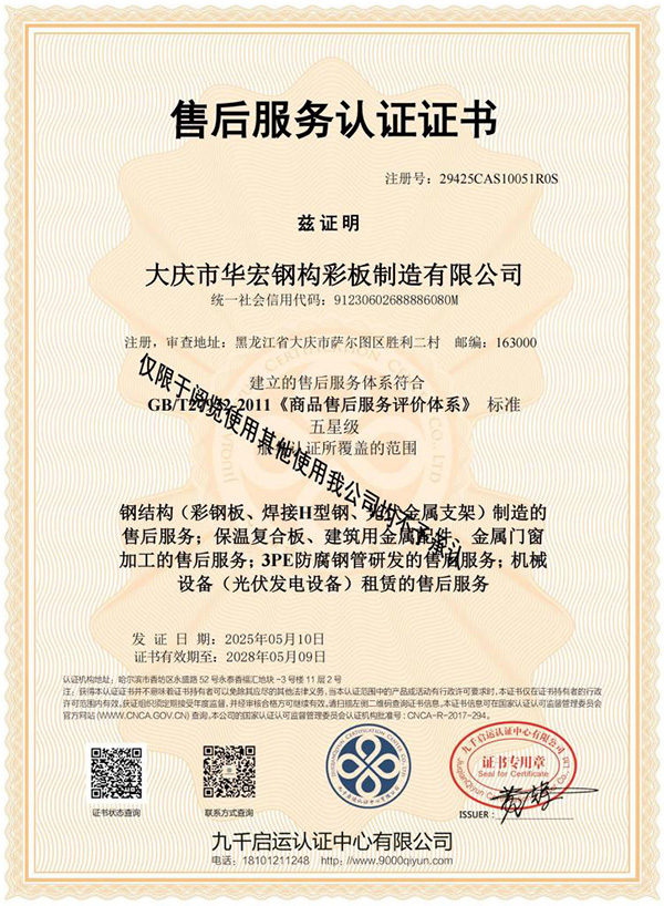 平博·pinnacle(中国集团)官方网站