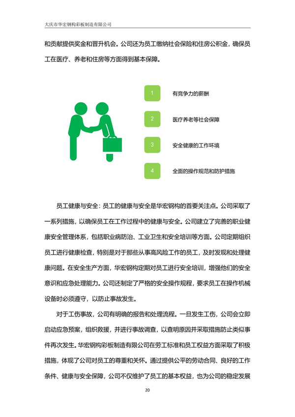 平博·pinnacle(中国集团)官方网站