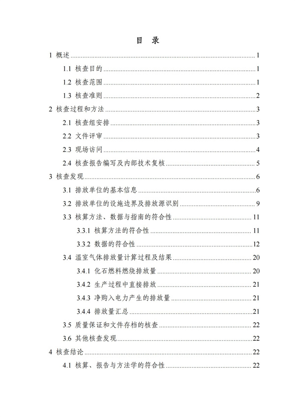 平博·pinnacle(中国集团)官方网站