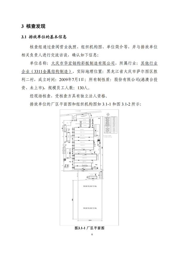 平博·pinnacle(中国集团)官方网站