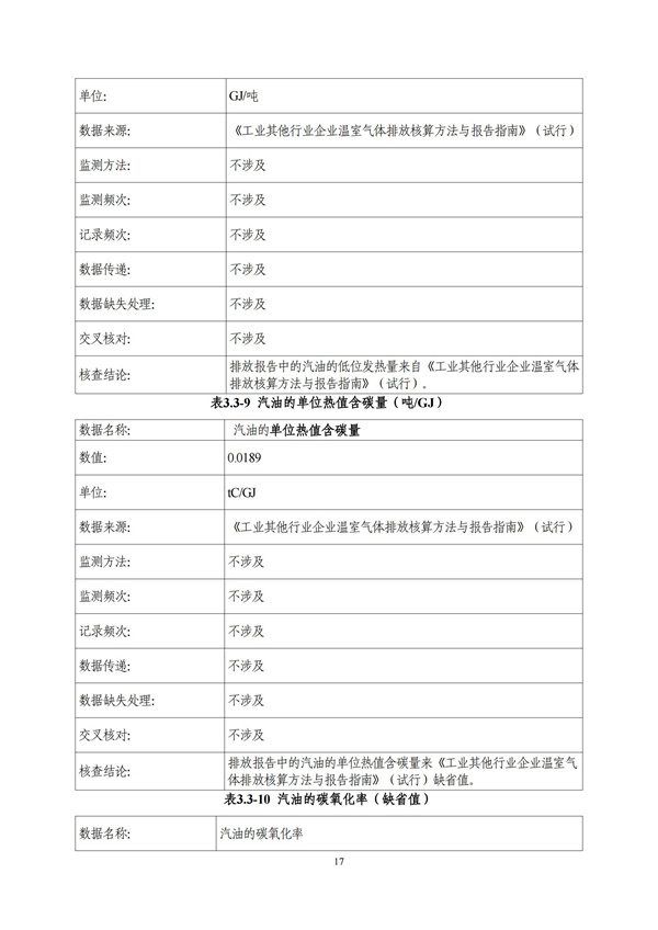 平博·pinnacle(中国集团)官方网站