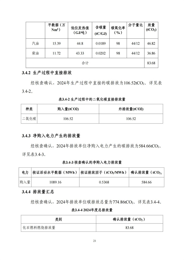 平博·pinnacle(中国集团)官方网站